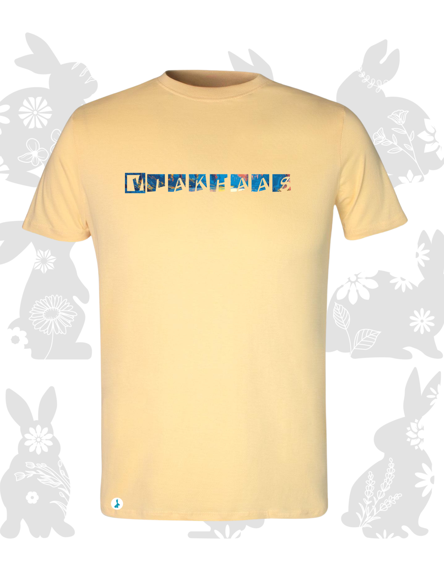 Vlakhaas T-Hemp vir Mans en Dames